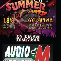 SUMMER PARTY ΛΥΓΑΡΙΑΣ 2018 audio-m.gr