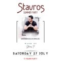 SUMMER PARTY STAVROS 2019 audio-m